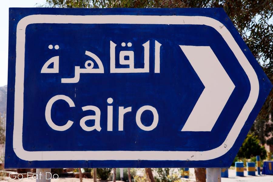 Road sign pointing the way towards Cairo, the Egyptian capital